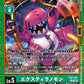 ExTyrannomon EX9-041 R