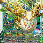 Cernumon EX9-045 SR
