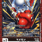 Mamemon EX9-053 R