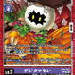 Digitamamon EX9-063 R