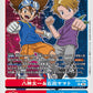 Tai Kamiya & Matt Ishida EX9-066 R