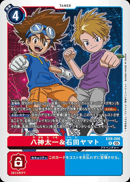 Tai Kamiya & Matt Ishida EX9-066 R