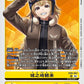 Mirai Kinosaki EX9-067 R