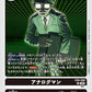 Analogman EX9-068 R