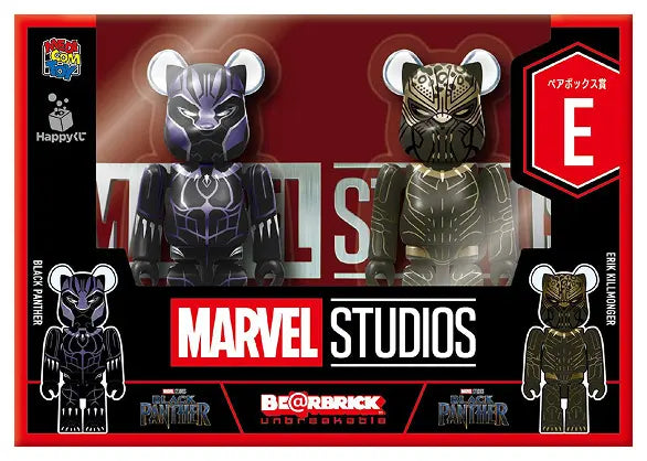 MARVEL STUDIOS - BE@RBRICK 100% Pair Box Set [BLACK PANTHER] & [ERIK KILLMONGER] [Happy-Kuji Pair Box Prize E]