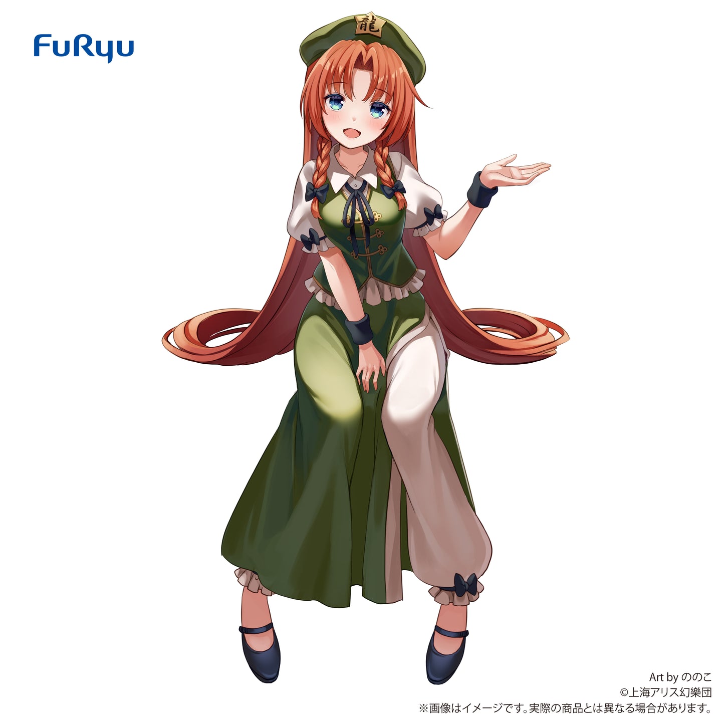 Touhou Project - Noodle Stopper Figure - Hong Meiling | animota