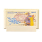 FINAL FANTASY.Nintendo Famicom Japanese Version