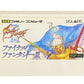 FINAL FANTASYIII.Nintendo Famicom Japanese Version