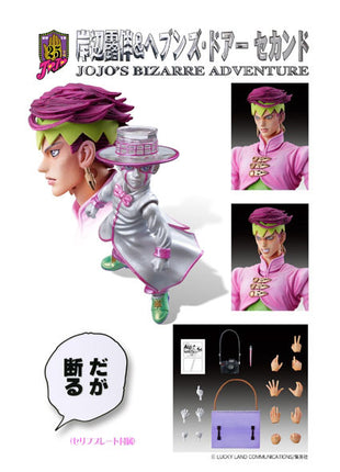 Super Action Statue - JoJo's Bizarre Adventure Part.IV 36. - Rohan Kishibe & Heavens Door Second Ver.2