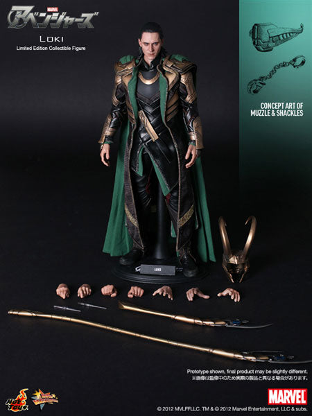 Movie Masterpiece - The Avengers 1/6 Scale Figure: Loki