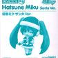 Nendoroid Petite: Hatsune Miku Santa Ver. (accessory of the Family Mart Limited Edition “Hatsune Miku: Little House Cake in the Forest”), Action & Toy Figures, animota