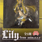Lily from anim.o.v.e. Fine quality figure - standard color | animota