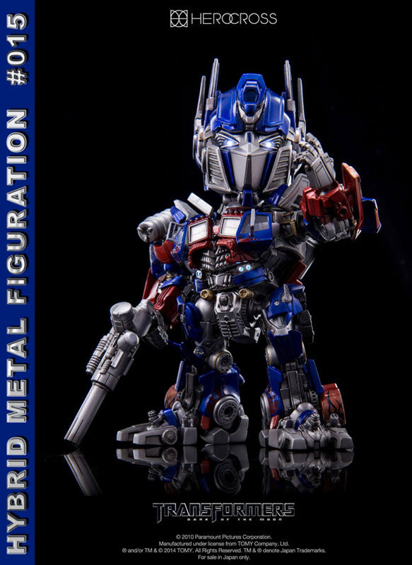 Hybrid Metal Figuration #015 Transformers: Dark of the Moon - Optimus Prime | animota