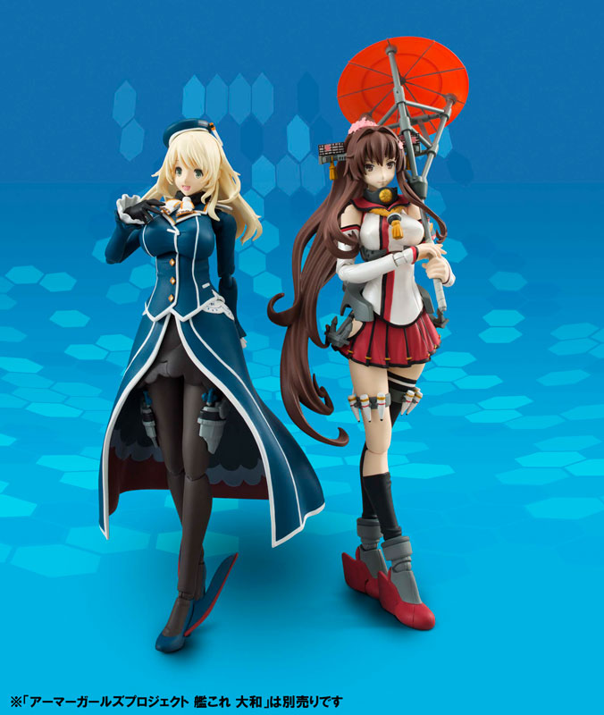 Armor Girls Project - Kan Colle Atago "Kantai Collection -Kan Colle-"