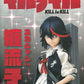 Real Action Heroes No.696 RAH Kill la Kill Ryuko Matoi: Souvenir Jacket Ver.(Wonder Festival 2015 [Winter])