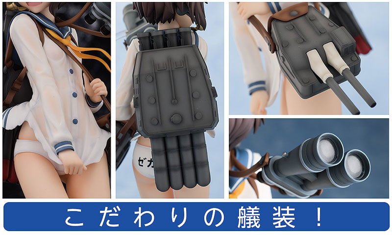 Kantai Collection -Kan Colle- Yukikaze Major Damage Ver. 1/8 Complete Figure