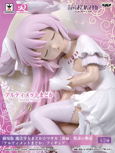 PUELLA MAGI MADOKA MAGICA THE MOVIE -Rebellion- Ultimate Madoka - Figure B | animota