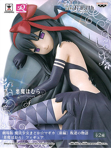 PUELLA MAGI MADOKA MAGICA THE MOVIE -Rebellion- Devil Homura - Figure A | animota