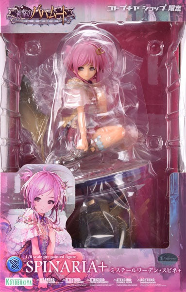 Rage of Bahamut - Mystere Warden Spinne+ 1/8 Complete Figure, Action & Toy Figures, animota