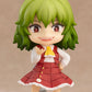 Nendoroid - Touhou Project: Yuka Kazami