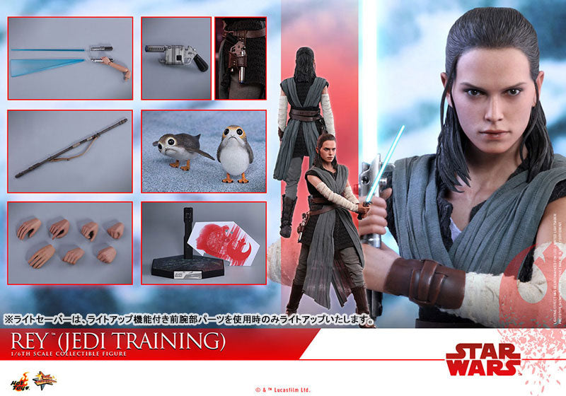 Movie Masterpiece "Star Wars: The Last Jedi" 1/6 Scale Figure Rey (Jedi Training Ver.)