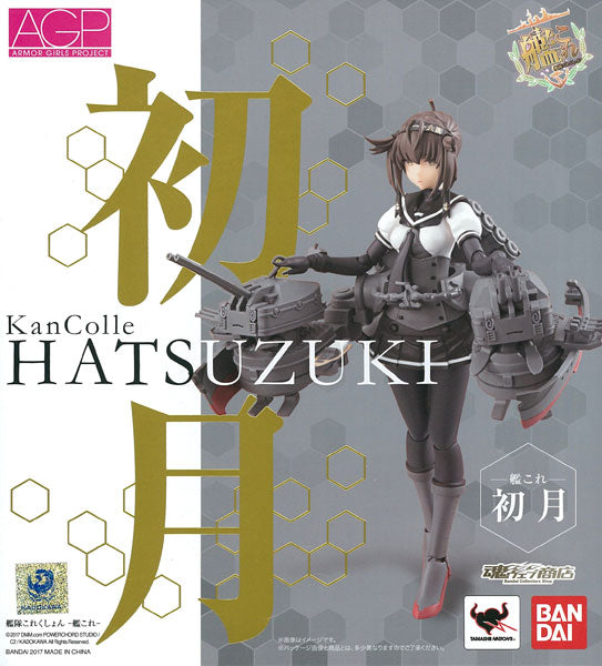 Armor Girls Project - Kan Colle Hatsuzuki "Kantai Collection"