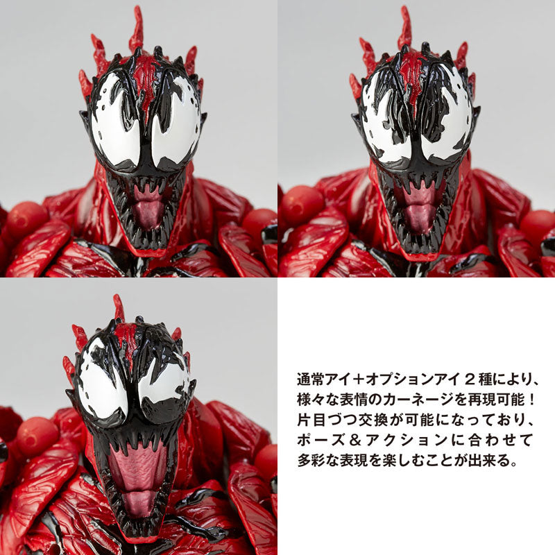 Figure Complex Amazing Yamaguchi No.008 "Spider-Man" Carnage | animota