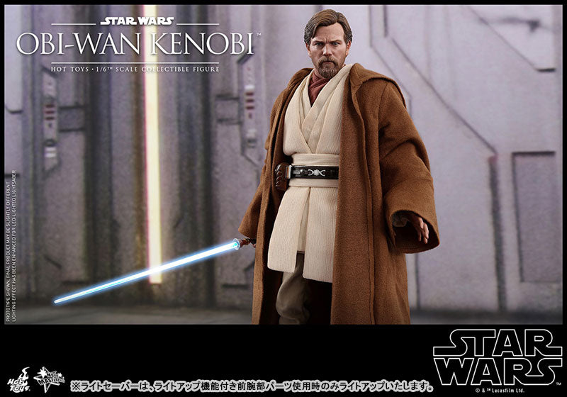 Movie Masterpiece "Star Wars Episode 3: Revenge of the Sith" 1/6 Scale Figure Obi-Wan Kenobi