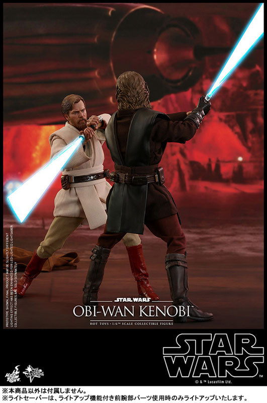 Movie Masterpiece "Star Wars Episode 3: Revenge of the Sith" 1/6 Scale Figure Obi-Wan Kenobi