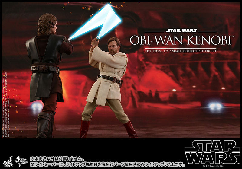 Movie Masterpiece "Star Wars Episode 3: Revenge of the Sith" 1/6 Scale Figure Obi-Wan Kenobi