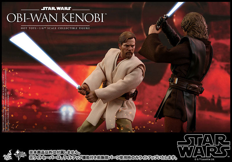 Movie Masterpiece "Star Wars Episode 3: Revenge of the Sith" 1/6 Scale Figure Obi-Wan Kenobi