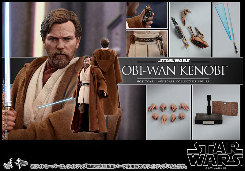 Movie Masterpiece "Star Wars Episode 3: Revenge of the Sith" 1/6 Scale Figure Obi-Wan Kenobi