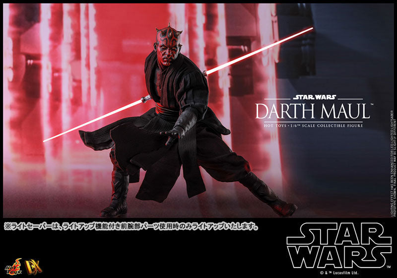 Movie Masterpiece DX "Star Wars Episode 1/The Phantom Menace" 1/6 Figure Darth Maul