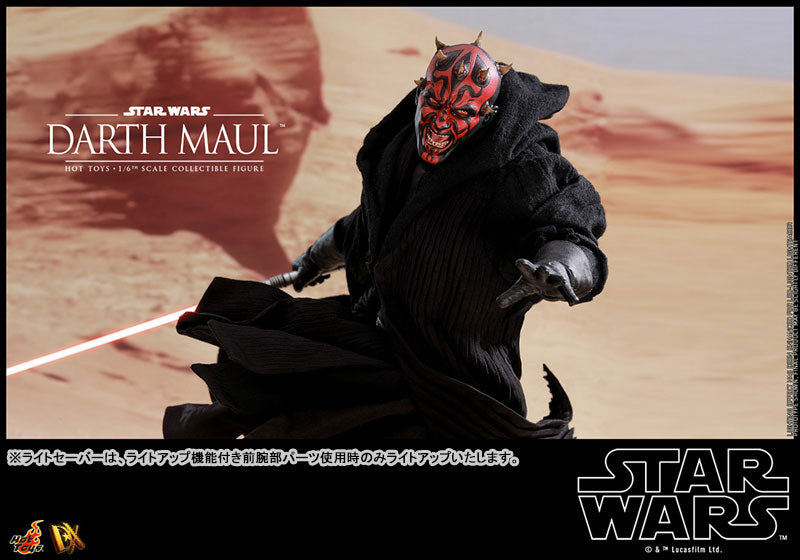 Movie Masterpiece DX "Star Wars Episode 1/The Phantom Menace" 1/6 Figure Darth Maul