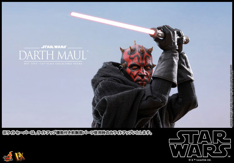 Movie Masterpiece DX "Star Wars Episode 1/The Phantom Menace" 1/6 Figure Darth Maul