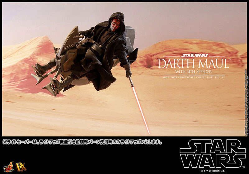 Movie Masterpiece DX Star Wars Episode 1/The Phantom Menace Darth Maul & Sith Speeder