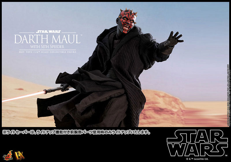 Movie Masterpiece DX Star Wars Episode 1/The Phantom Menace Darth Maul & Sith Speeder