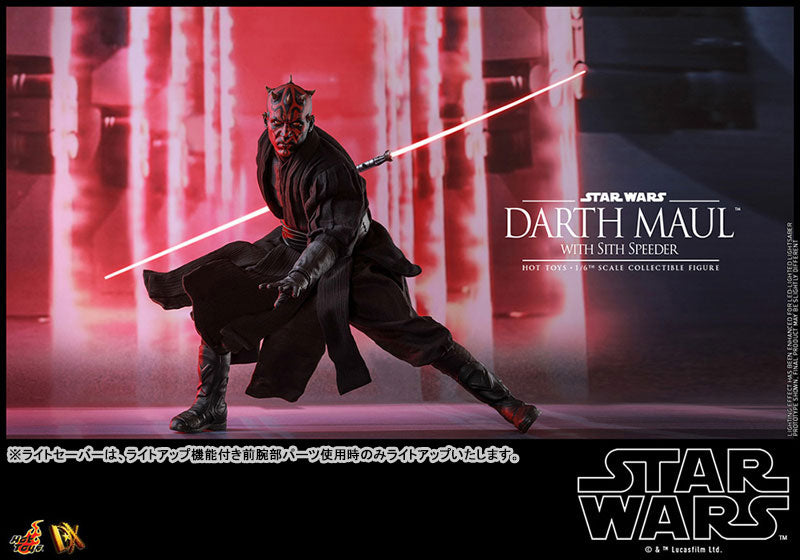 Movie Masterpiece DX Star Wars Episode 1/The Phantom Menace Darth Maul & Sith Speeder