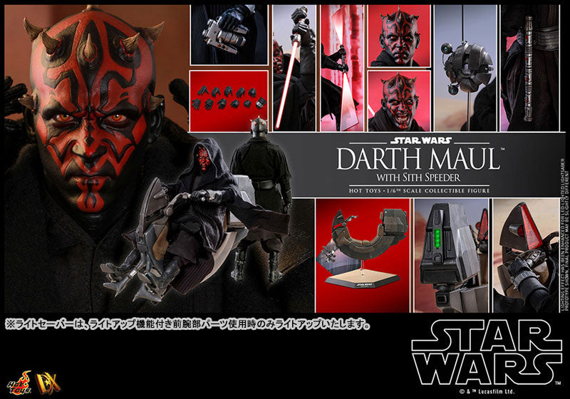 Movie Masterpiece DX Star Wars Episode 1/The Phantom Menace Darth Maul & Sith Speeder