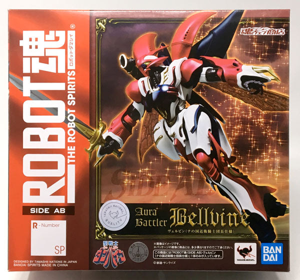 Robot Spirits [SIDE AB] Bellvine (The Land of Na Commander of the Kingsguard Version) "Aura Battler Dunbine" [Tamashii Web Shoten Exclusive] | animota