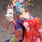 Re:ZERO -Starting Life in Another World- Rem -Oirandouchuu- 1/7 Komplette Figur