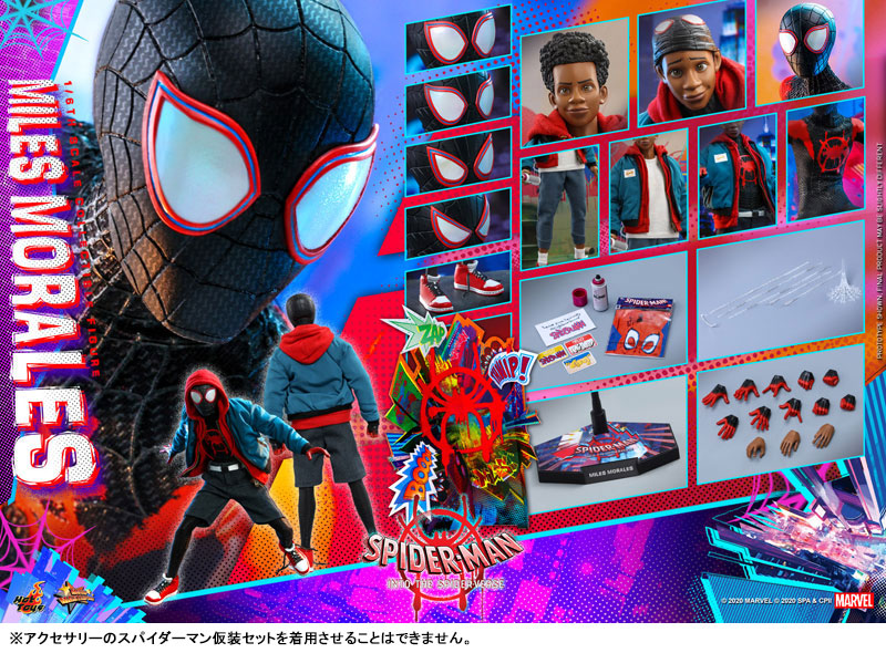 Movie Masterpiece - 1/6 Scale Fully Poseable Figure: Spider-Man: Into the Spider-Verse - Spider-Man (Miles Morales)