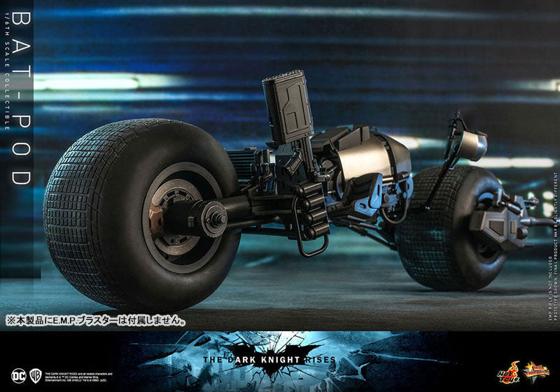 Movie Masterpiece "Dark Knight Rising" 1/6 Scale Vehicle Batpod (2.0 Edition)