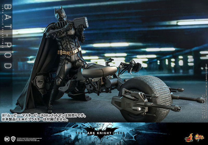 Movie Masterpiece "Dark Knight Rising" 1/6 Scale Vehicle Batpod (2.0 Edition)