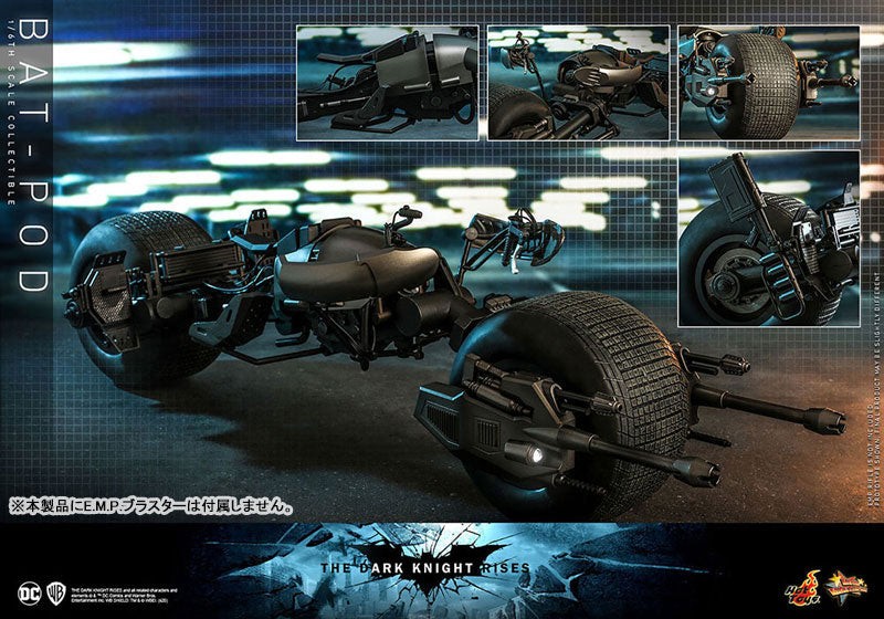 Movie Masterpiece "Dark Knight Rising" 1/6 Scale Vehicle Batpod (2.0 Edition)