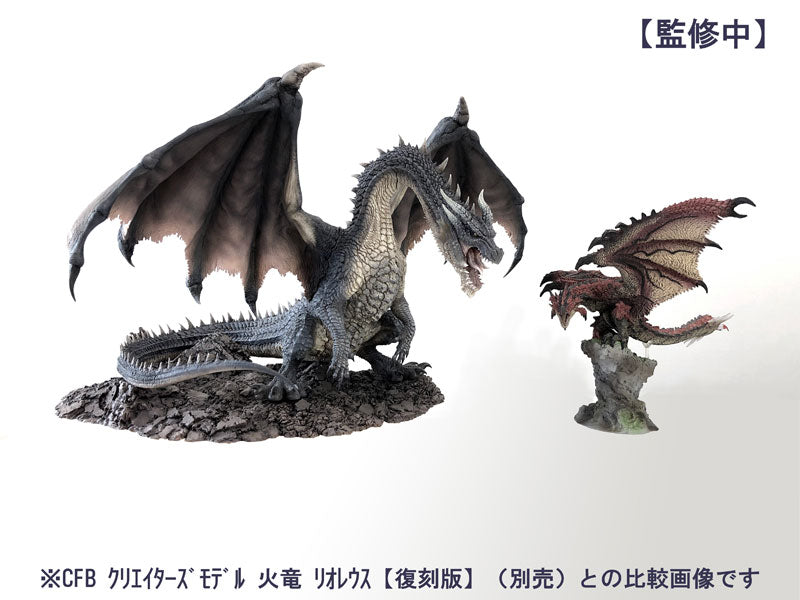 Capcom Figure Builder Creaters Model Monster Hunter Black Dragon Fatalis | animota