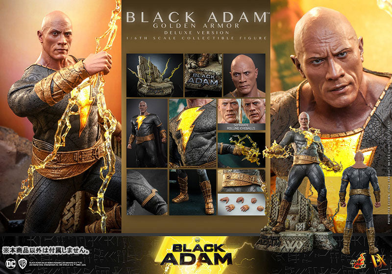 Movie Masterpiece DX 1/6 Figure Black Adam (Golden Armor)