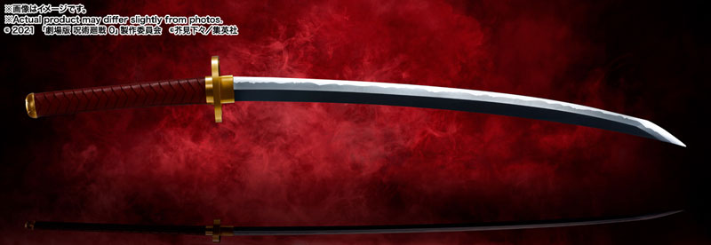 PROPLICA Okkotsu's Sword -Movie Jujutsu Kaisen 0- -Rika Manifestation-, Action & Toy Figures, animota