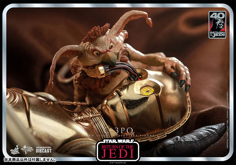 Movie Masterpiece DIECAST "Star Wars Episode VI- Return of the Jedi" 1/6 Scale Figure C-3PO