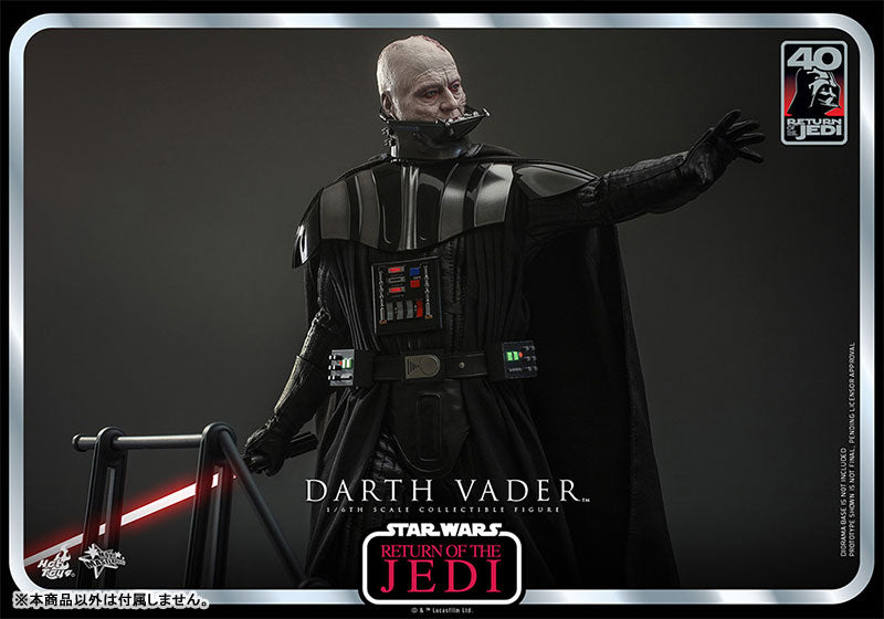 Movie Masterpiece "Star Wars Episode VI- Return of the Jedi"1/6 Scale Figure Darth Vader